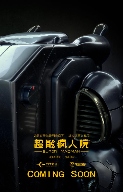 米尔杜拉（Mildura）假证制作